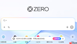 zero浏览器云盘存储空间满了怎么清理