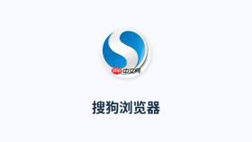 搜狗搜索怎么搜索热门综艺节目的更新动态