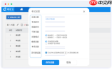 培训宝如何设置防作弊