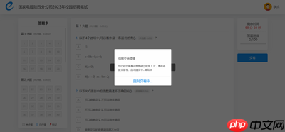 培训宝如何设置防作弊