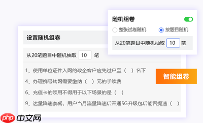 培训宝如何设置防作弊