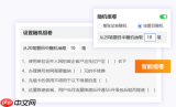 培训宝如何设置防作弊