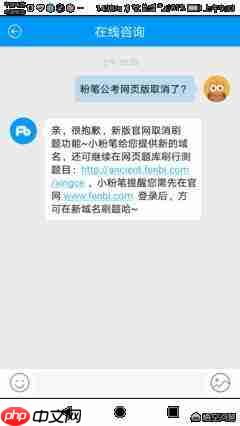 在哪找粉笔公考官网入口粉笔公考网页版模考入口