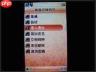 影音先锋怎么看视频