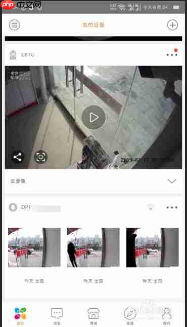 萤石云监控摄像头如何删除录像