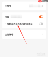 番茄免费小说手机版如何禁止侧滑退出阅读器