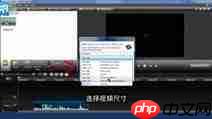 CamtasiaStudio怎么裁剪编辑视频