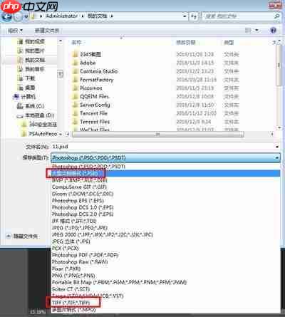 CamtasiaStudio怎么裁剪编辑视频