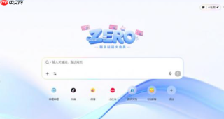 zero浏览器怎么用ai提取视频高能片段