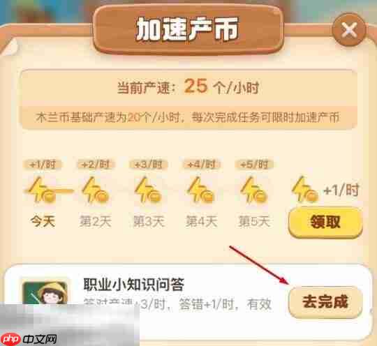 蚂蚁新村今日答案最新9.16 蚂蚁新村9月16日答题正确答案