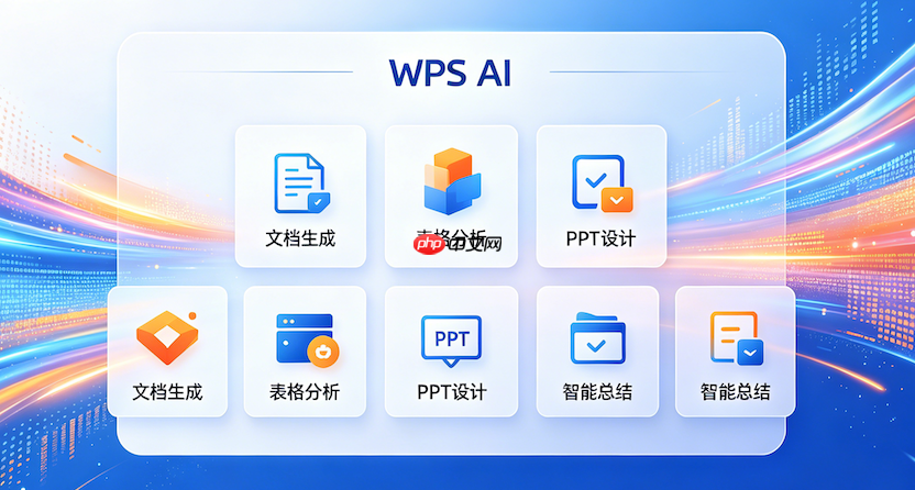 wps文字怎么调整段落行间距