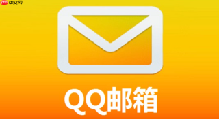 腾讯QQ邮箱官方网址与PC端登陆入口总汇