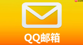 畅游办公：QQ邮箱官网最新版登陆入口与网页版地址