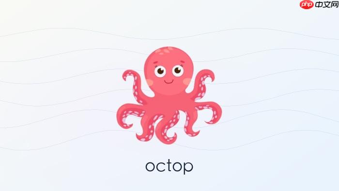 octopv0.9.20如何设置专家技能包