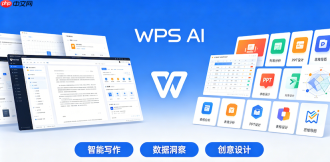 wps表格如何快速求和求平均值