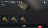 三角洲行动潮汐监狱粽子礼盒点位在哪里