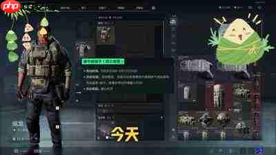 三角洲行动潮汐监狱粽子礼盒点位在哪里