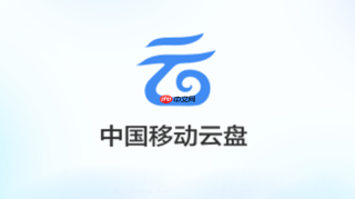 移动云盘如何在线编辑word文档