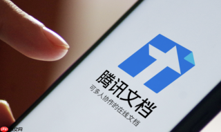 腾讯文档在线怎么冻结表格首行