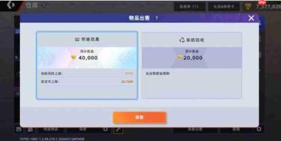 头号禁区中的琥珀蔷薇是什么?琥珀蔷薇详解