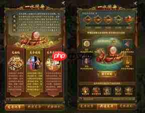 代号鸢龙舟竞斗怎么过