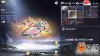 代号鸢龙舟竞斗怎么过