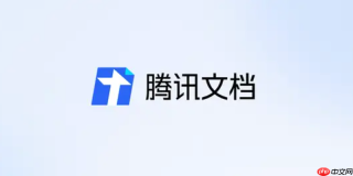 腾讯文档在线怎么设置文档水印