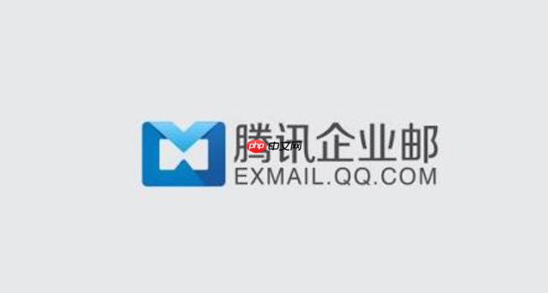 腾讯邮箱账号申诉入口_腾讯邮箱账号找回官网