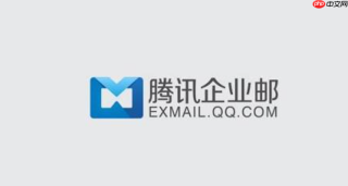 腾讯邮箱账号注销入口_腾讯邮箱账号管理官网