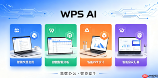 wps如何批量修改文件名称