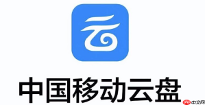移动云盘如何一键收集多人文件