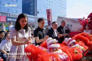 西门子家电北京黑标旗舰店重磅启幕,以科技智能升级品质家居