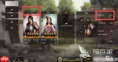 三国志王道天下平民怎么快速开荒