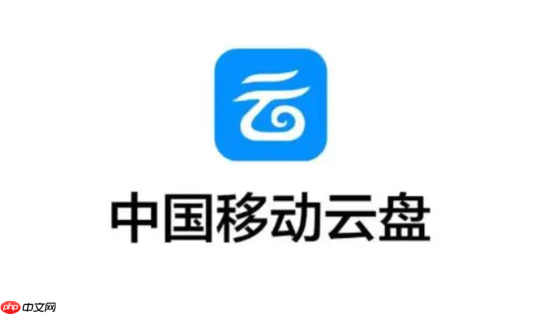 移动云盘怎么使用ai写ppt
