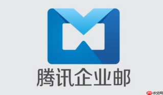 腾讯邮箱密码修改官网_腾讯邮箱安全设置入口