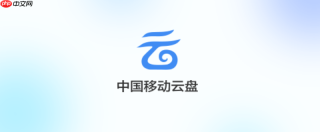 移动云盘如何使用云头像功能