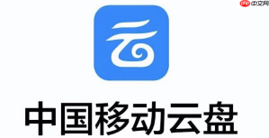 移动云盘怎么设置文件批量上传