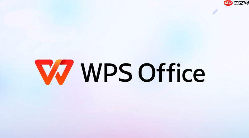 wps文字如何设置文字的上标和下标