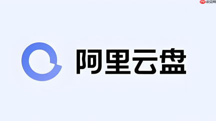 阿里云盘怎么把别人分享文件一键转存到自己网盘
