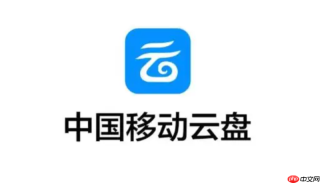移动云盘怎么设置自动同步文件夹