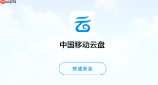 移动云盘如何使用ai写作辅助