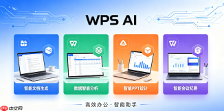 wps怎么查看文档被谁修改过