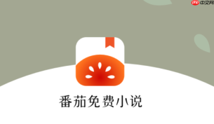 番茄免费小说怎么避免创作违规内容