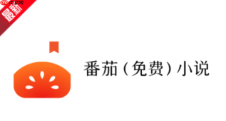 番茄免费小说怎么查看金币兑换规则