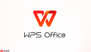 wps怎样设置自动保存防止文件丢失