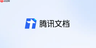 腾讯文档在线怎么按时间排序文档