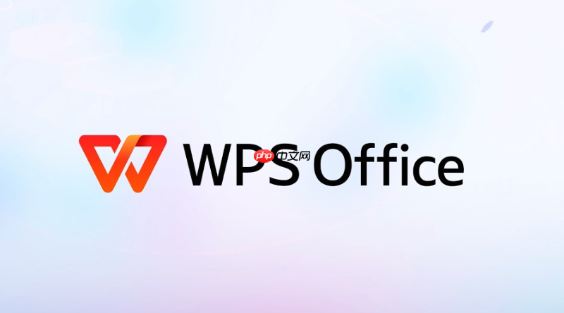 wps演示怎样插入音频和视频