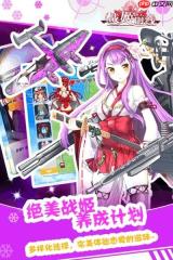 火线战姬新手前期用什么阵容