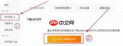 大淘客联盟CMS商城怎么搭建
