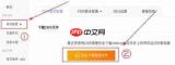 大淘客联盟CMS商城怎么搭建